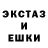 MDMA молли Gilligan 2A