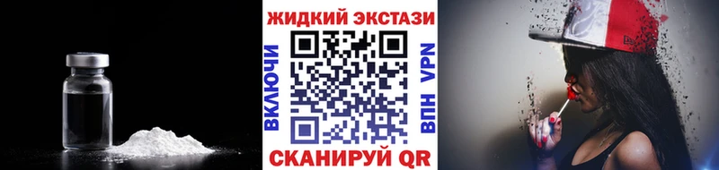 продажа наркотиков Теберда Бутират оксана