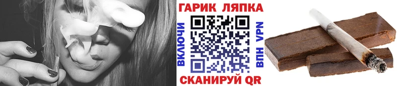 Гашиш VHQ  закладка  Теберда 