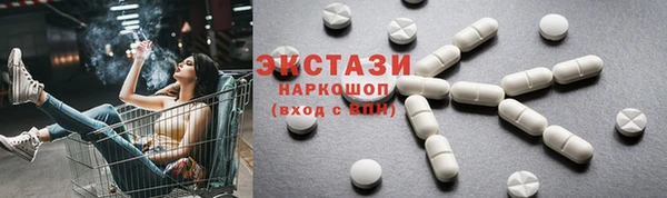 стафф Армянск