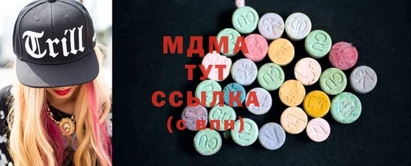 стафф Армянск