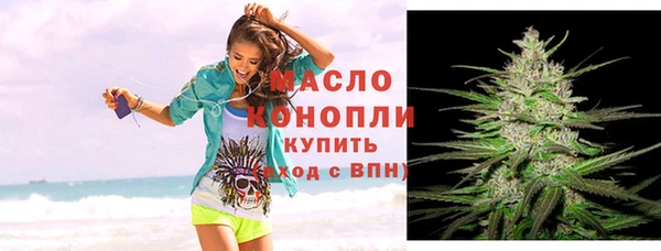 тгк Аркадак