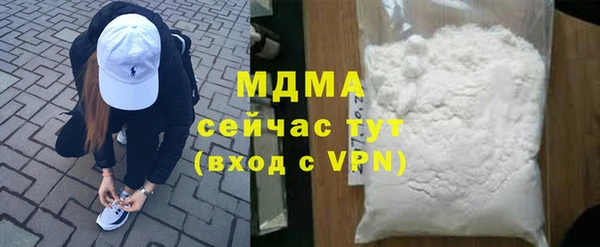 тгк Аркадак