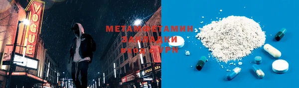 тгк Аркадак