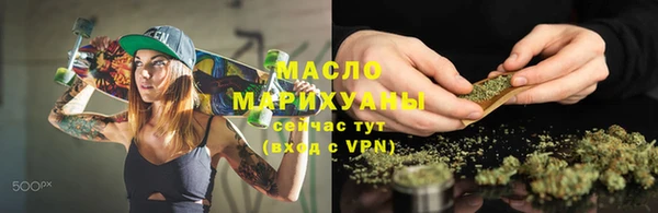 стафф Армянск