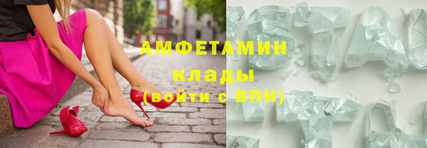 альфа пвп Новокубанск