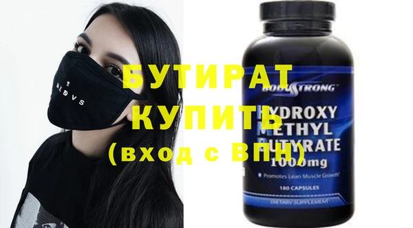 стафф Армянск
