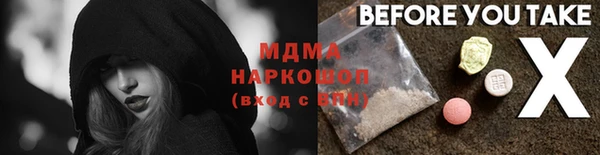 кокс Арсеньев