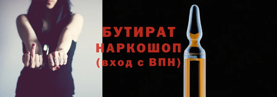кокаин Новозыбков