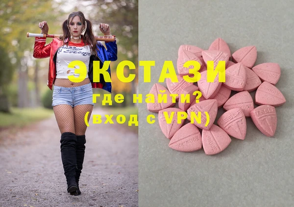 стафф Армянск