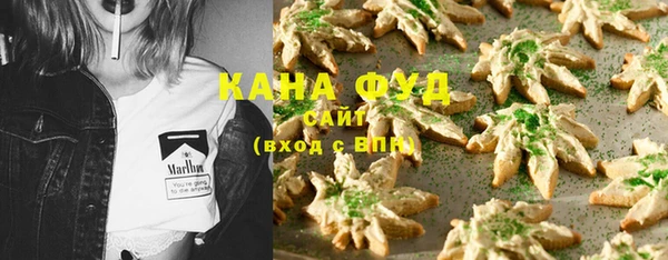 стафф Армянск