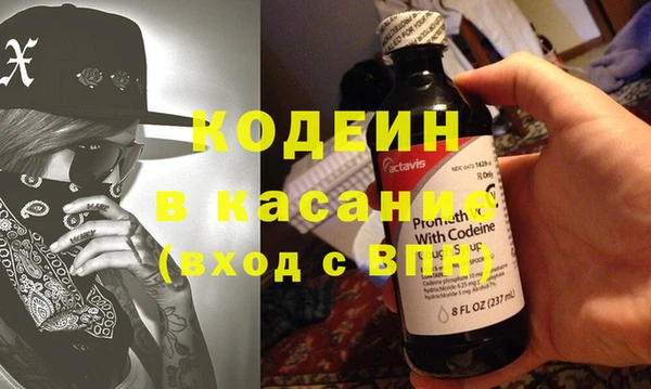 тгк Аркадак