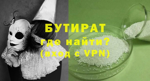альфа пвп Новокубанск