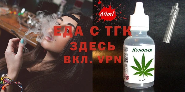 стафф Армянск