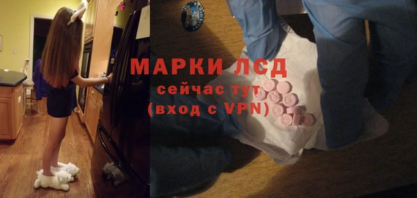 стафф Армянск