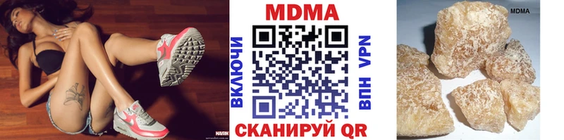 MDMA молли  Теберда 