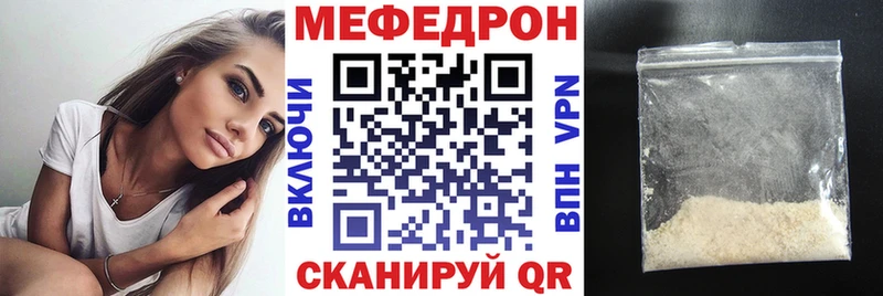 наркота  блэк спрут рабочий сайт  МЕФ кристаллы  Теберда 