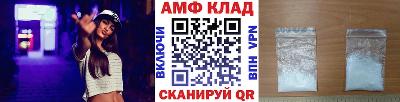 Первитин Methamphetamine  ОМГ ОМГ ссылка  Теберда 