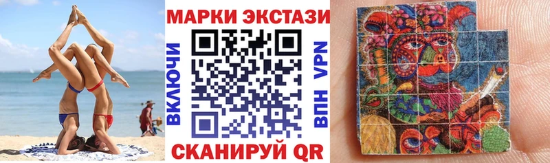 Марки N-bome 1500мкг  Теберда 