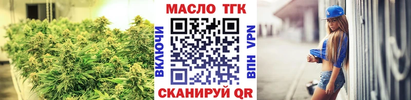 Дистиллят ТГК THC oil  Теберда 