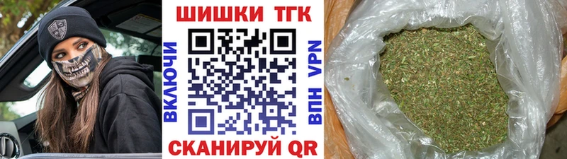 МАРИХУАНА марихуана Теберда